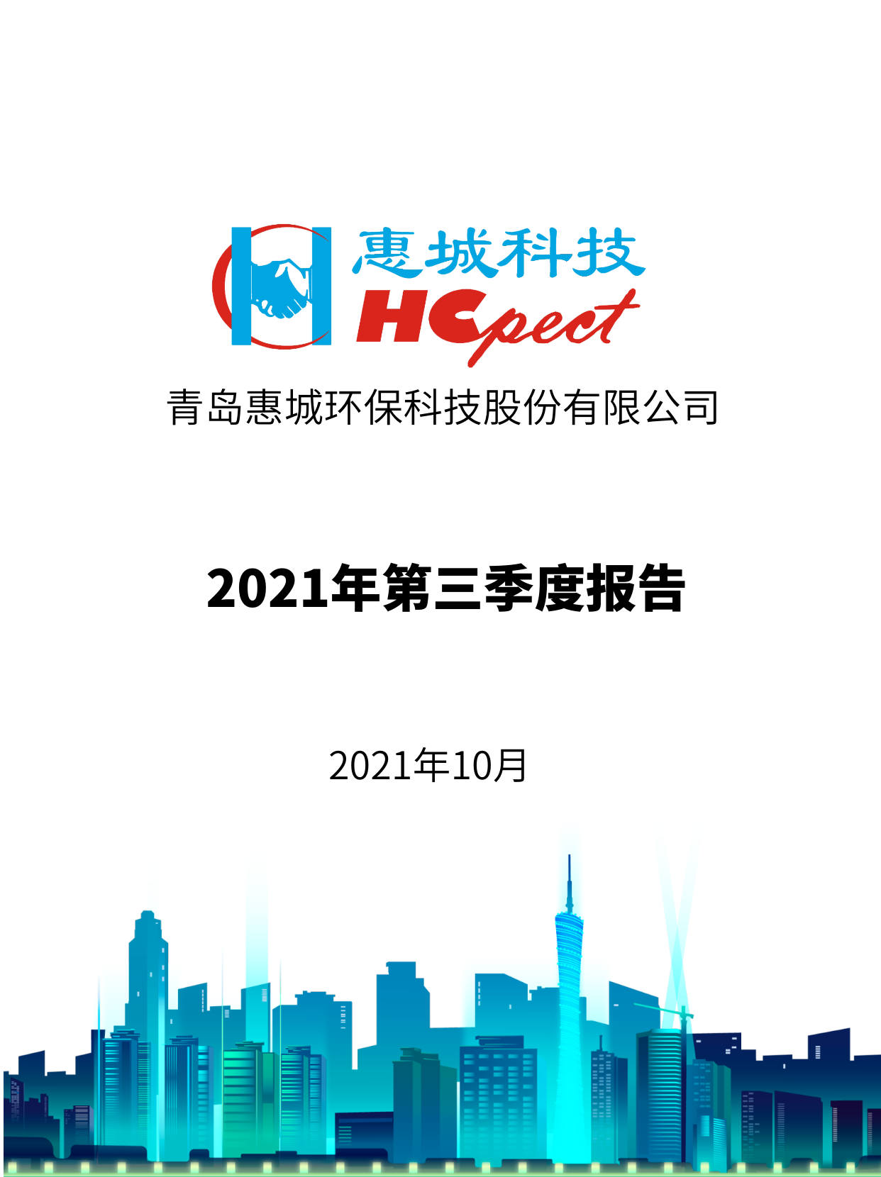 &#84;&#111;&#107;&#101;&#110;&#38065;&#21253;&#40;&#20013;&#22269;&#21306;&#41;&#23448;&#26041;&#32593;&#31449;&#124;&#84;&#111;&#107;&#101;&#110;&#23448;&#26041;&#65;&#80;&#80;&#19979;&#36733;&#45;&#20320;&#30340;&#36890;&#29992;&#25968;&#23383;&#38065;&#21253;